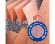 Подложка 1,8mm - (0,5мx1,05)Гармо.Перфо. Подложка 1,8mm - (0,5мx1,05)Гармо.Перфо.