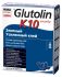 Glutolin K10 Security (200g) Элит Усиленный