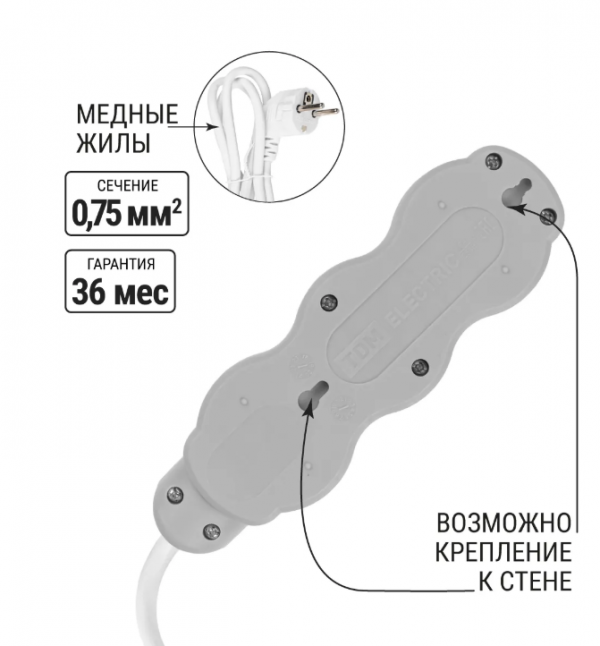 Удлинитель бытовой "Люкс" 3 гнезда, 5 м, с/з, с з/ш, ПВС 3х0,75 мм2, 10 А, 250 В, 2400 Вт TDM У1-320
