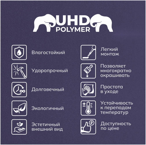 Молдинг полимерный 2,4м 02/42